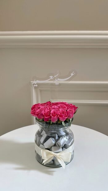 فازه ورد وتشوكلت