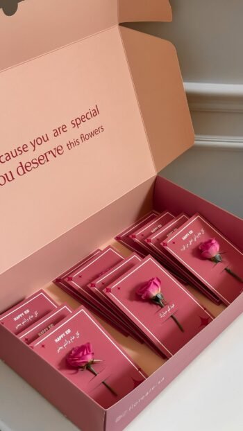 بوكس توزيعات العيد