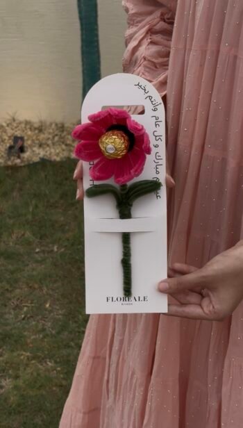 توزيعات دوار الشمس + تشوكلت ( ١٢ حبه ٣ الوان ) ( تسليم فوري)