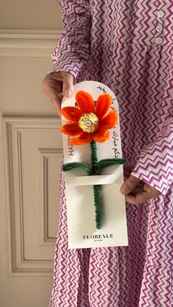 توزيعات دوار الشمس + تشوكلت ( ١٢ حبه ) ( تسليم فوري)