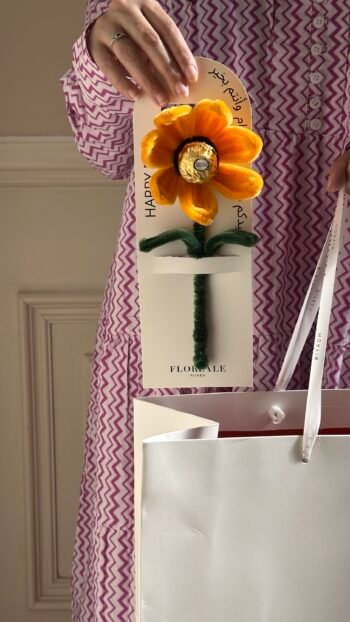 توزيعات العيد بالحبه ( تسليم فوري )